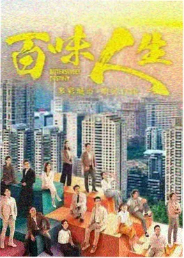 白鸟之诗缩略图