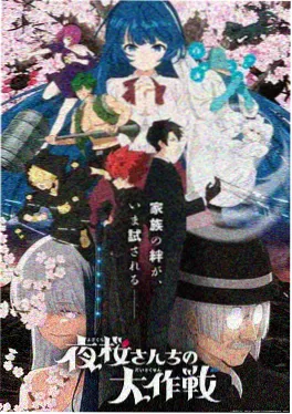 耽美动漫《冬青与雪》封面海报