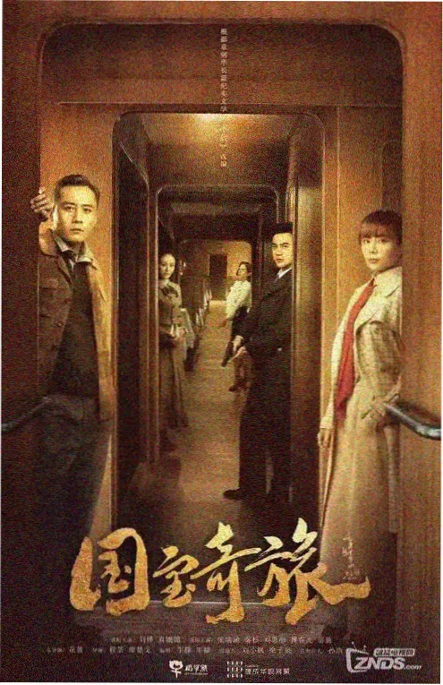 腾讯视频动漫热播榜配图