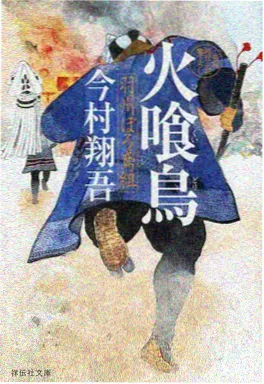 茶馆少爷与书生缩略图