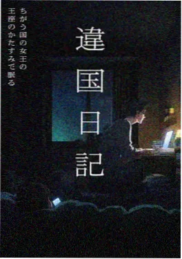 冬青与雪缩略图