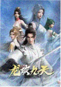 赛博禅意缩略图