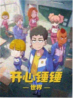 耽美动漫《白鸟之诗》封面海报